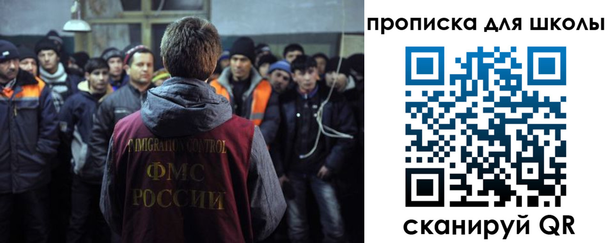 прописка для кредита в Наволоках